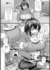 陰キャゲーマー 実況バズらせ大作戦試し読み7ページ