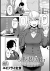 あの日を思い出して試し読み1ページ