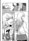 あの日を思い出して試し読み2ページ