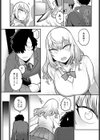 あの日を思い出して試し読み3ページ