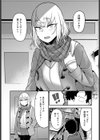 あの日を思い出して試し読み5ページ