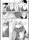 あの日を思い出して試し読み6ページ
