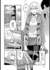 あの日を思い出して試し読み8ページ