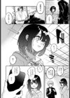 立花さんはバラされ上手試し読み6ページ