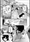 蛇川ちゃんは勃たせたい！試し読み4ページ