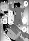 美女が野獣試し読み6ページ