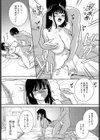 美女が野獣試し読み8ページ