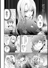 蜜情コネクト試し読み2ページ