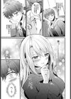 蜜情コネクト試し読み5ページ
