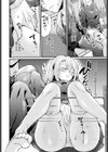 蜜情コネクト試し読み6ページ