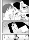 24世紀の恋人（たち）（単話）試し読み8ページ