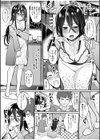ココロもカラダもほぐされて…「お願い…もっとナカ、マッサージしてぇ…」試し読み3ページ