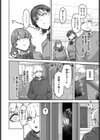 君のキモチもシェアしますっ！試し読み2ページ