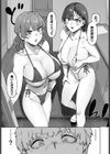 君のキモチもシェアしますっ！試し読み3ページ