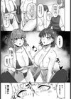 君のキモチもシェアしますっ！試し読み7ページ