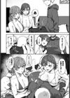君のキモチもシェアしますっ！試し読み8ページ