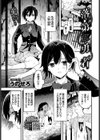 落第勇者試し読み1ページ