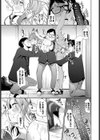 肉体停止〜カースト底辺のリベンジ〜試し読み7ページ