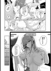 堕印試し読み4ページ