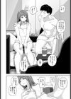 堕印試し読み6ページ