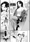 忘れ者試し読み3ページ