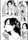 忘れ者試し読み6ページ