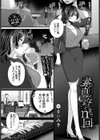 素直になるまであとn回試し読み1ページ