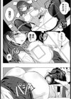 先輩のビッグニュース試し読み8ページ