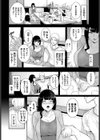 陽気と内気な性獣試し読み2ページ