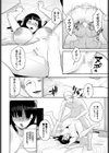 陽気と内気な性獣試し読み8ページ