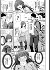 乙女の気がかり試し読み1ページ