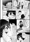 私のお義父さん試し読み4ページ