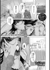 青い楽園試し読み1ページ