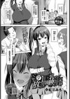 学1巨乳の放課後映像記録試し読み1ページ