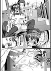 学1巨乳の放課後映像記録試し読み2ページ