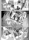 学1巨乳の放課後映像記録試し読み4ページ