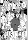 学1巨乳の放課後映像記録試し読み7ページ