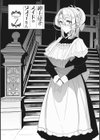 紳士付きメイドのソフィーさん 新装版試し読み5ページ