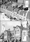 紳士付きメイドのソフィーさん 新装版試し読み6ページ