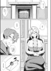 紳士付きメイドのソフィーさん 新装版試し読み7ページ