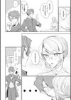 紳士付きメイドのソフィーさん 新装版試し読み8ページ