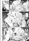 紳士付きメイドのソフィーさん 新装版試し読み14ページ