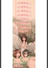 嫁まみれ試し読み2ページ