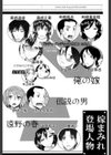 嫁まみれ試し読み4ページ