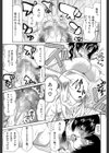 嫁まみれ試し読み7ページ