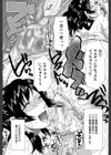 嫁まみれ試し読み8ページ