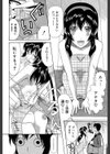 嫁まみれ試し読み10ページ