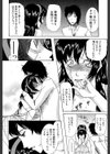 嫁まみれ試し読み16ページ