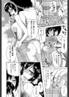 嫁まみれ試し読み20ページ