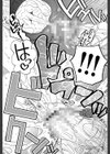 嫁まみれ試し読み28ページ